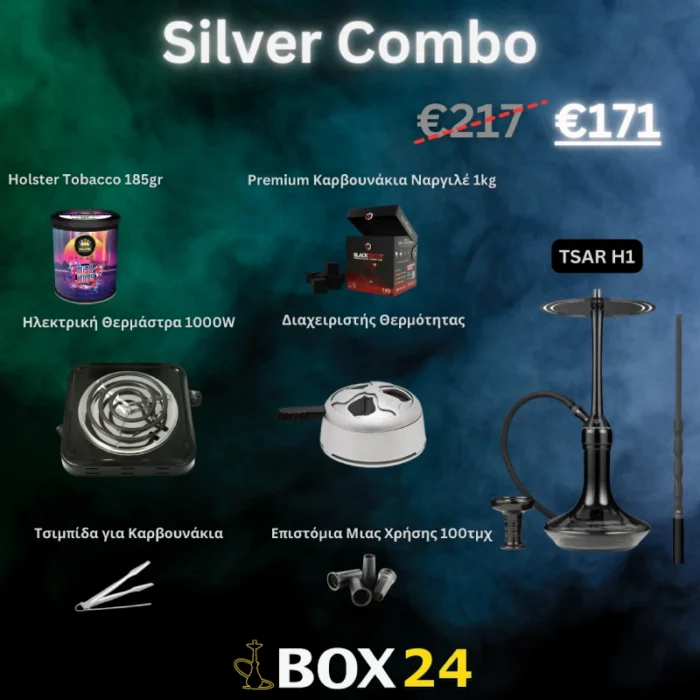 Combo ναργιλέ Silver